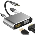 電纜將信號轉換為 C 型轉 HDMI、VGA 和 USB 3.0