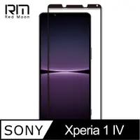 在飛比找PChome24h購物優惠-RedMoon SONY Xperia 1 IV 9H高鋁玻