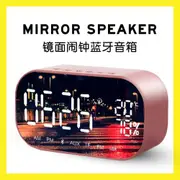 藍牙音箱多功能帶收音機鬧鐘時鐘可插U盤wifi智能無線音響播放器