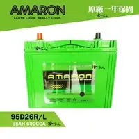 在飛比找PChome商店街優惠-【 AMARON 愛馬龍 】 95D26L TOYOTA S