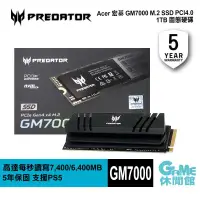 在飛比找有閑購物優惠-【GAME休閒館】Acer 宏碁 Predator GM70