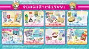 RE-MENT Hatsune Miku Series Every Day 39 Convenience Store Life 8Pack BOX