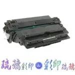 【琉璃彩印】HP CF214A 14A  CF214X 14X 環保碳粉匣適用 LJ 700 M712/M725 含稅