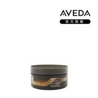 在飛比找momo購物網優惠-【AVEDA】純型造型膏 75ml