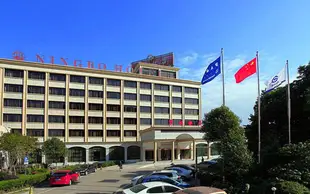 寧波飯店Ningbo Hotel