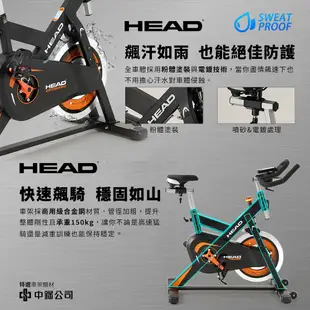 HEAD海德 台灣製 磁控飛輪健身車 H980 公路車 有氧健身車 動感單車自行車 spinbike 智能飛輪車
