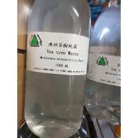 在飛比找蝦皮購物優惠-澳洲茶樹純露Tea tree Water