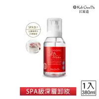 在飛比找momo購物網優惠-【KohGenDo 江原道】SPA溫泉礦物卸妝水 380mL