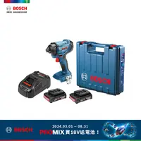 在飛比找PChome24h購物優惠-BOSCH 18V 鋰電衝擊起子機套裝組 GDR 180-L