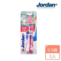 在飛比找momo購物網優惠-【Jordan】兒童牙刷6-9歲超值包2入(超值限定 北歐品