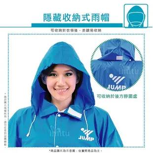 現貨 快速出貨附發票 JUMP 將門 HAK前開防水連身一件式雨衣(XL~5XL)-米圖