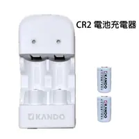 在飛比找蝦皮商城優惠-CR2 充電電池組 充電器 鋰電池 便攜型 附2顆 CR2 