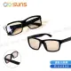 【SUNS】濾藍光眼鏡 經典素面方框眼鏡 輕量設計 抗紫外線UV400 S75(阻隔藍光/台灣製/標準局檢驗合格)