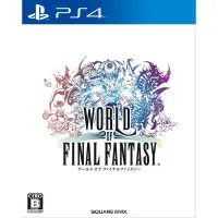 在飛比找蝦皮購物優惠-PS4 FINAL FANTASY世界 FF世界 中文版