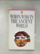 【書寶二手書T3／原文小說_FQT】Who's who in the ancient world : a handbook to the survivors of the Greek and Roman classics_selected with an introduction by Betty Radice.