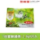 T世家鮮綠茶 2.8gx20入【免濾茶包】【樂客來】