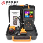 訂單滿199出貨 HUMZOR NEXZCHECK NC610 CODE READER FOR CAR AND TRUC