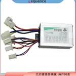 SEQUEN 12V/24V/36V/48V 500/800W DC 電動自行車電機有刷控制器盒適用於電動自行車踏板車電