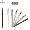 越 WiWU ASUS ZE551ML ZF2 Deluxe USB充電 主動式電容筆 P339 P338 觸控筆