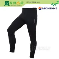 在飛比找Yahoo!奇摩拍賣優惠-綠野山房》Montane英國男彈性P.S保暖褲 Power 