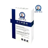 在飛比找鮮拾優惠-【穆拉德 MURAD】 一氧化氮攝護威膠囊 (30粒/盒)-