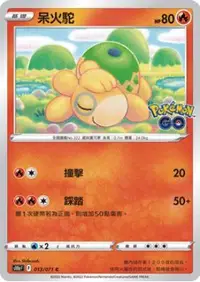 在飛比找有閑購物優惠-【CardMaster】寶可夢紙牌 PTCG Pokemon