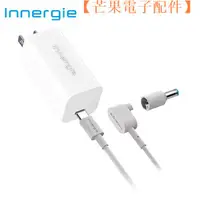 在飛比找蝦皮購物優惠-【台灣現貨】Innergie 臺達電 MagiCable 1