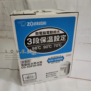 1688 SHOP 全新 象印ZOJIRUSHI 3公升 微電腦電動給水熱水瓶 CD-XDF30-WB 全新未拆封