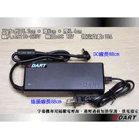 在飛比找蝦皮商城精選優惠-【飛鏢國際專業LED字幕機】變壓器12V10A-字幕機專用隔