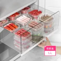 在飛比找momo購物網優惠-【茉家】安心材質四葉草低溫冷凍肉類保鮮分裝盒(5入)