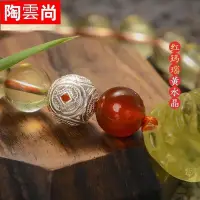 在飛比找Yahoo!奇摩拍賣優惠-【陶雲尚】貔貅黃水晶手鏈女招財轉運然水晶珠子手串情侶一對男開