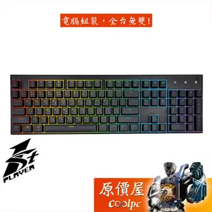 1st Player首席玩家 MK3 II RGB 機械式鍵盤BS-BLUE3T/插拔軸/原價屋