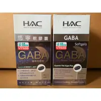 在飛比找蝦皮購物優惠-永信HAC悠寧軟膠囊(90粒/瓶) 高濃度γ-胺基丁酸(GA