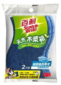 在飛比找樂天市場購物網優惠-3M 天然木漿棉菜瓜布-細緻鍋具用(2片) [大買家]