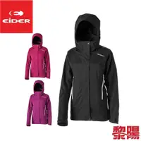 在飛比找蝦皮商城優惠-EiDER 法國 EIT2207 防水透氣保暖二件式外套 女