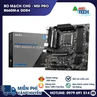 在飛比找蝦皮購物優惠-【正品】主板-MSI Pro B660M-A DDR4 -