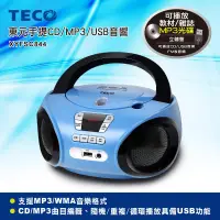 在飛比找蝦皮購物優惠-[百威電子] TECO 東元 手提 CD MP3 USB 音