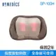 《美國HOMEDICS》3D指壓按摩枕 SP-100H (10折)