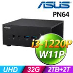 (商用)ASUS PN64-S3040AV (I3-1220P/32G/2TB+2TSSD/W11P)