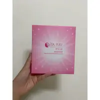 在飛比找蝦皮購物優惠-【淨美妍 ITA PURE】優惠價$50up❤️淨白美顏面膜