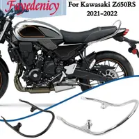 在飛比找蝦皮商城精選優惠-Kawasaki Z650RS 後扶手  適用於 川崎 Z6