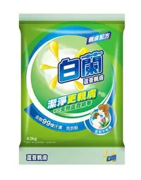 在飛比找Yahoo!奇摩拍賣優惠-【B2百貨】 白蘭洗衣粉-蘆薈親膚(4.5kg) 47100