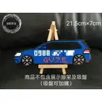 【涵館】手工拼豆(3MM)-『福斯-GOLF VARIANT』造型 - 臨時停車、暫停一下-車用電話告示牌