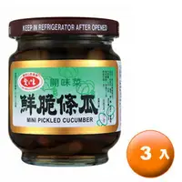 在飛比找樂天市場購物網優惠-愛之味 鮮脆條瓜 玻璃罐 180g (3罐)/組【康鄰超市】