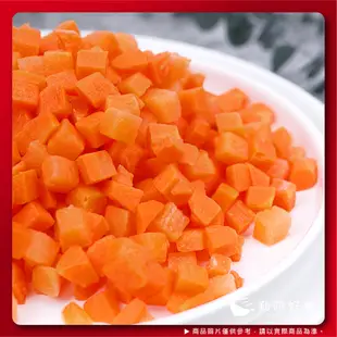 【勤饌好食】熟凍 紅蘿蔔丁 (1000g±10%/包)冷凍蔬菜 紅蘿蔔 胡蘿蔔 蔬菜丁 蔬菜 冷凍食品 V29A8
