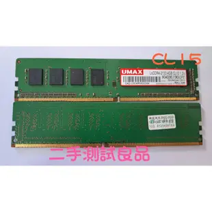 【現貨促銷】優美克斯UMAX DDR4 2133 4G『CL15』