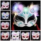 Luminous Foxes Mask Anime Face Cover Fun Cat Masks Party
