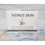 開發票[快速出貨]VENUS SKIN維納斯 藍銅胜肽極緻保濕肌因修護霜30ML