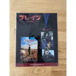 [現貨。新品]映画【 ブレイブ。群青戦記】書籤一組2入。新田真劍佑