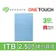 Seagate One Touch 1TB 外接硬碟 冰川藍(STKY1000402)